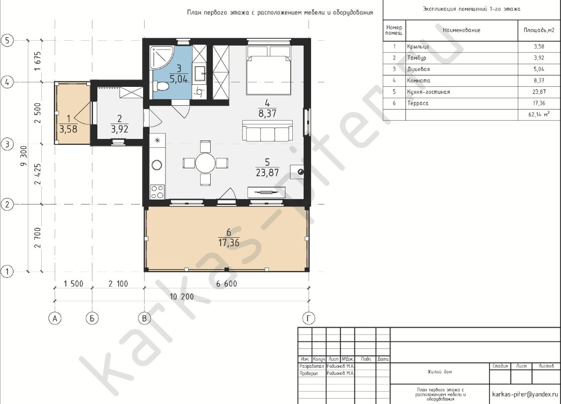 План первого этажа