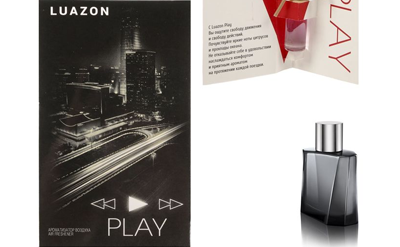 ароматизаторы для авто, ароматизаторы купить, ароматизатор в машину, автомобильные ароматизаторы