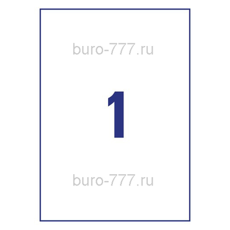 Этикетки А4 универсальные самоклеящиеся Europe100, белые, 210x297мм, 1шт/л, 100л, ELA027