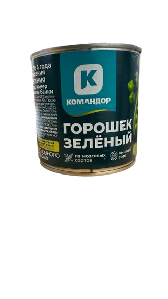 горошек, зеленый, командор, консервированный, купить, по, низкой, цена, красноярск, мозговых сортов