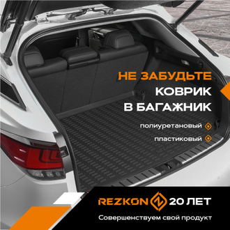 Коврик салонный полиуретановый (черный) для Mercedes-Benz GLK X204 (08-15)  (Борт 4см)