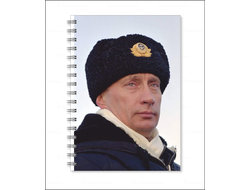 Тетрадь с Путиным №36