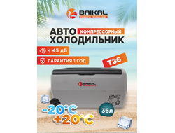 АВТОХОЛОДИЛЬНИК BAIKAL T36