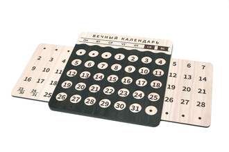 Вечный календарь - арт.3749