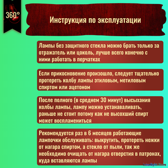 Sylvania Mini-Lynx 4U 9w/840 E14