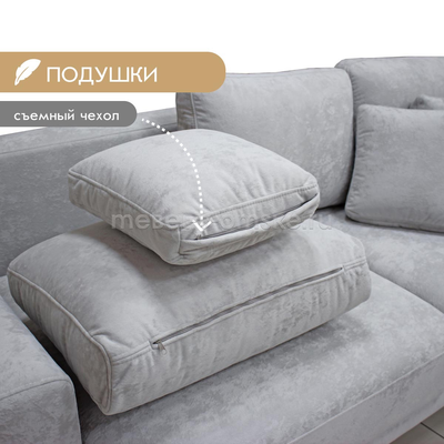 Диван Лион (тик-так)