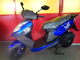 Скутер Racer Stells RC150T-15