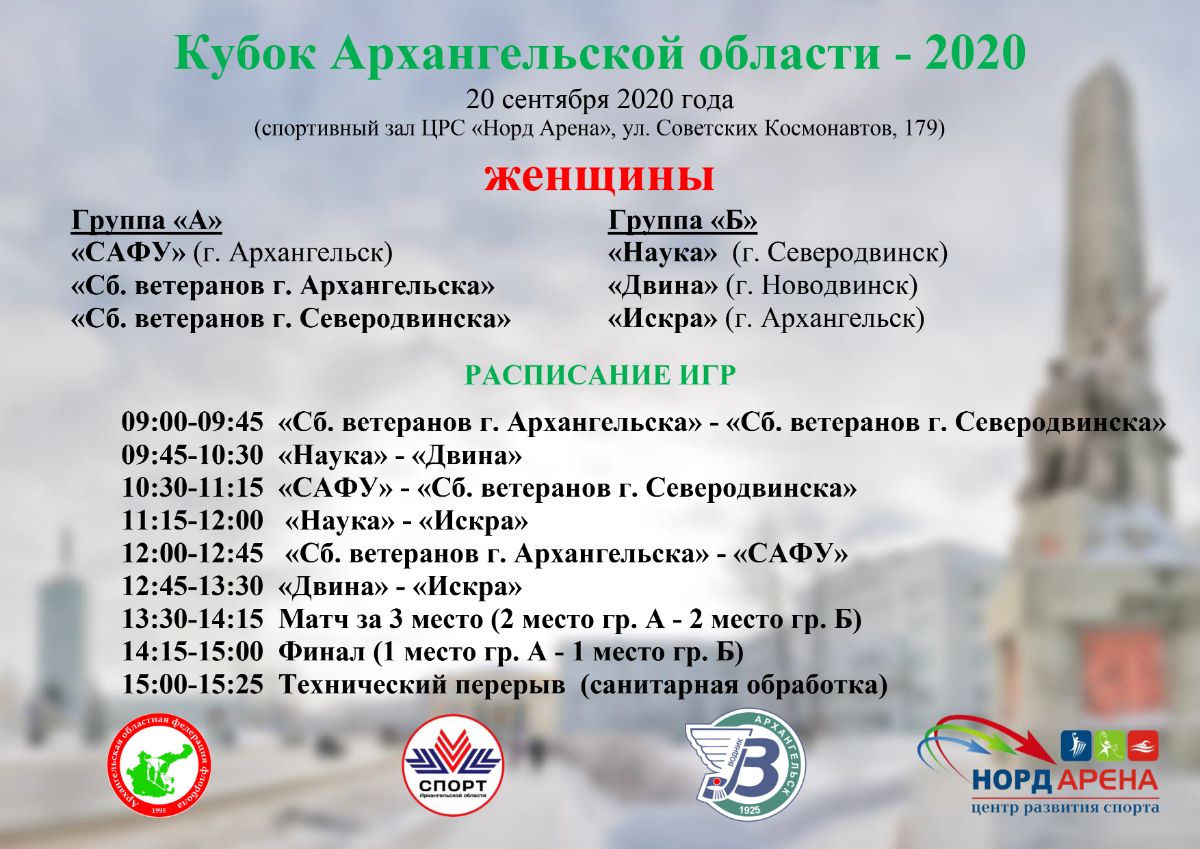 Расписание химки тверь завтра Расписание химки тверь завтра