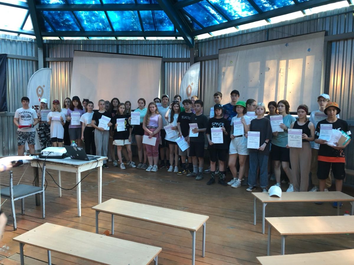 бизнес-смена