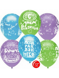 С рисунком. "12" дюймов