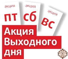 Парфюмерия промокод промокоды парфюм духи туалетная вода скидка акция винтажная парфюмерия +купить