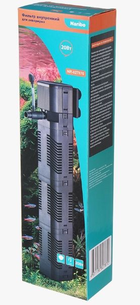 Фильтр внутренний Naribo 20Вт, 1200л/ч, h.max 2,0м