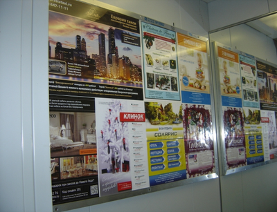 РЕКЛАМА В ЛИФТАХ ЭЛИТНОГО ДОМА: Дружбы, 4