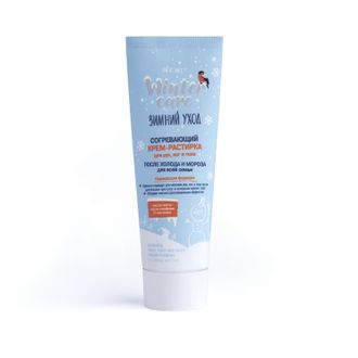 СОГРЕВАЮЩИЙ КРЕМ-РАСТИРКА для рук, ног и тела ПОСЛЕ ХОЛОДА И МОРОЗА «WINTER CARE ЗИМНИЙ УХОД», 75 мл