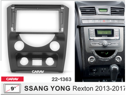 Переходная рамка CARAV 22-1363  SSANG YONG REXTON 2013-2017 RSY-FC789