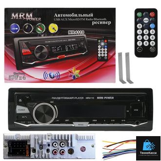 Автомагнитола MRM MR4110   LCD/BT/1USB/TF/FM/REMOTE+G/4RCA/7Color/4*60W/с охладителем