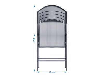 Стул складной SAMMAN "дерево"