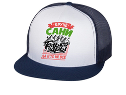 Кепка #7 Александр