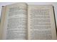 Смутное время Московского государства. 1604-1613 гг. Вып. 9-й: Четвертчики смутного времени (1604-1617). М.: Синодальная тип., 1912.