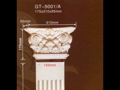 Пилястра 5001A