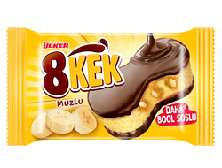 Кекс Ulker 8KEK Банан, 55 гр
