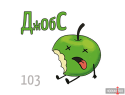 Табак X 50g - Джобс (Зеленое яблоко)