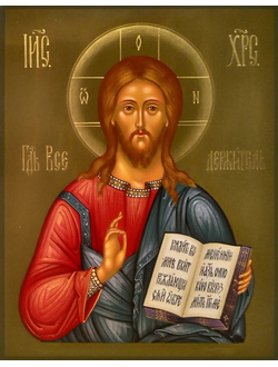 Господь Вседержитель. Спаситель. Рукописная икона. 22х28см.