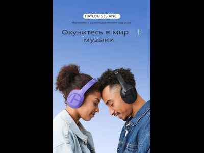 Беспроводные наушники Xiaomi HAYLOU S35 ANC White