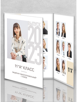 Трюмо "Свобода"