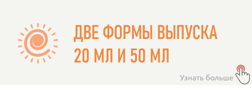 ДЕТРИАЛАН витамин D3 - официальный сайт