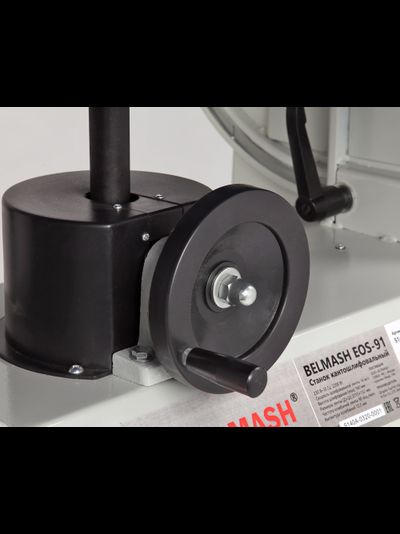 Станок для шлифования кантов BELMASH EOS-91/380 (2.2 кВт, 400 В)
