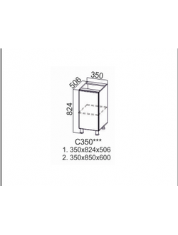 Стол-рабочий 350
