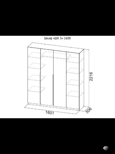 ШК 5 1600 шкаф четырехстворчатый распашной Дуб Эндгрейн/Меланж