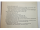 Карпов В.А. Акушерство и гинекология мелких домашних животных. М.: Росагропромиздат. 1990г.