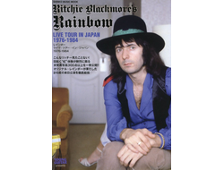 Ritchie Blackmore&#039;s Rainbow Live Tour In Japan 1976-1984 Book Иностранные книги, Intpressshop