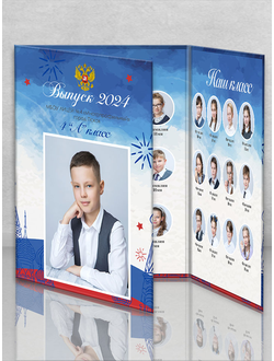 Трюмо "Россия"