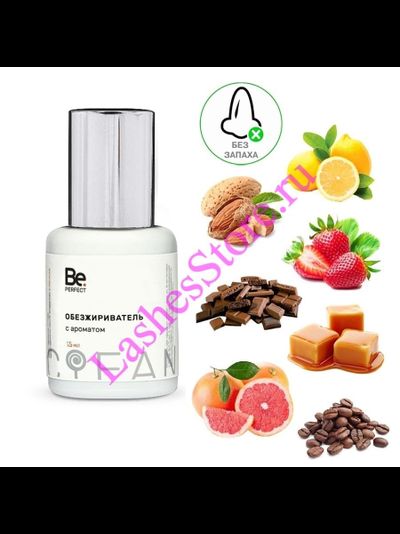 Обезжириватель BE PERFECT "Degreaser" (15 мл)