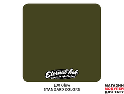 Eternal Ink E30 Olive