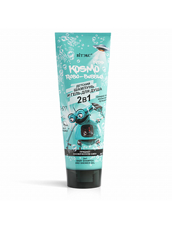 Витэкс Kosmo Kids ROBO-Bubble 2в1 Детский Шампунь и Гель для душа 250 мл