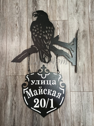 адресная вывеска орел