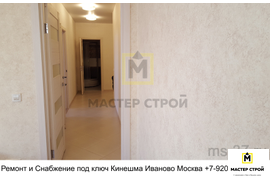 Ремонт квартир! Иваново! Кинешма!
Москва! Ремонт Домов! Любых помещений! Любого объема и сложности! Под ключ! Снабжение! Звоните +7-920-351-99-88 Владимир.
#малоэтажноестроительствоКинешмаИвановоМосква #РемонтСнабжениеподклюИвановоКинешмаМосква