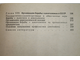 Лисицын Ю.П., Копыт Н.Я. Алкоголизм. М.: Медицина. 1983г.