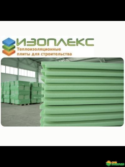 Экструдированный пенополистирол ИЗОПЛЕКС-35 Фундамент Профи 1180х580х50 мм (8 плит; 0,274 куб.м.)