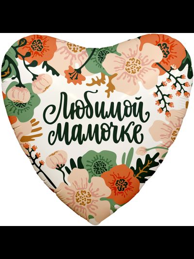 Ника &quot;Любимая бабушка&quot;, 19 см в наличии в Орле