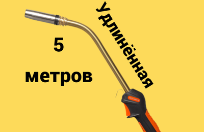 СВАРОЧНАЯ ГОРЕЛКА TECH MS 36 (удл), 5 метров
