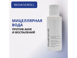 Мицеллярная вода Биоакнеролл для ухода за проблемной кожей лица 250 мл