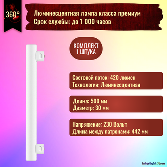 Osram Special Linestra SPC. LIN 1604 60w 230v S14s