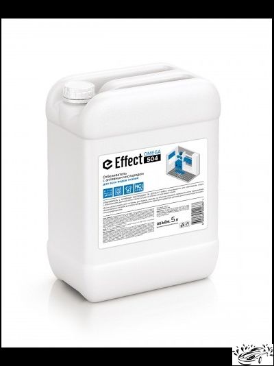 Отбеливатель для белья Effect Omega 504