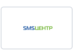 SMS Центр | Сервис sms, Viber, e-mail и голосовых (voice) сообщений