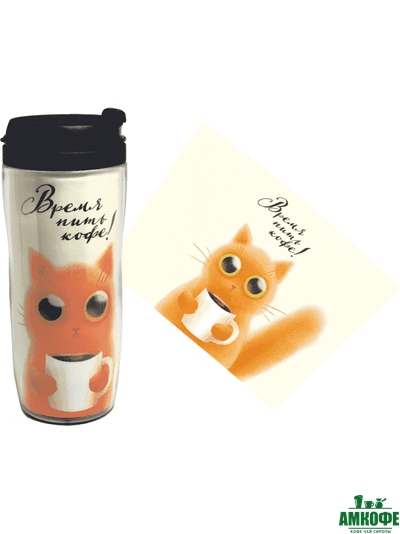 Термокружка Время для кофе